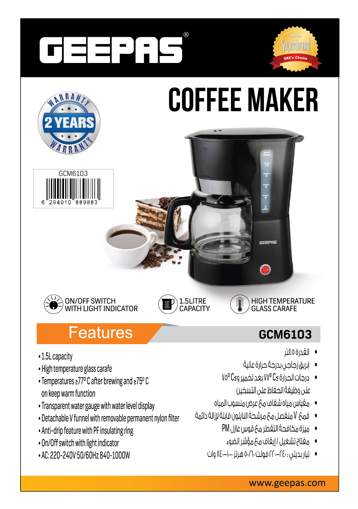 Buy Geepas 1.5L Filter Coffee Machine 