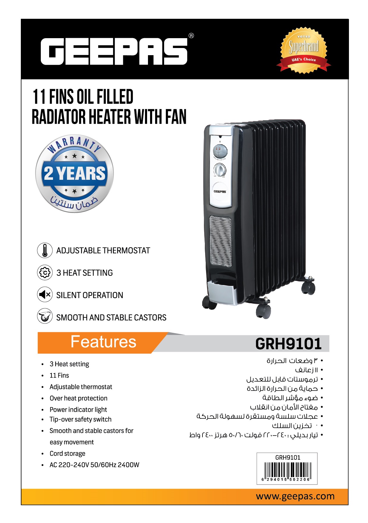 Buy Geepas 11 Fins Oil Filled Radiator Heater With Fan 2400W - 3 Speed  Adjustable Thermostat Online in UAE - Wigme