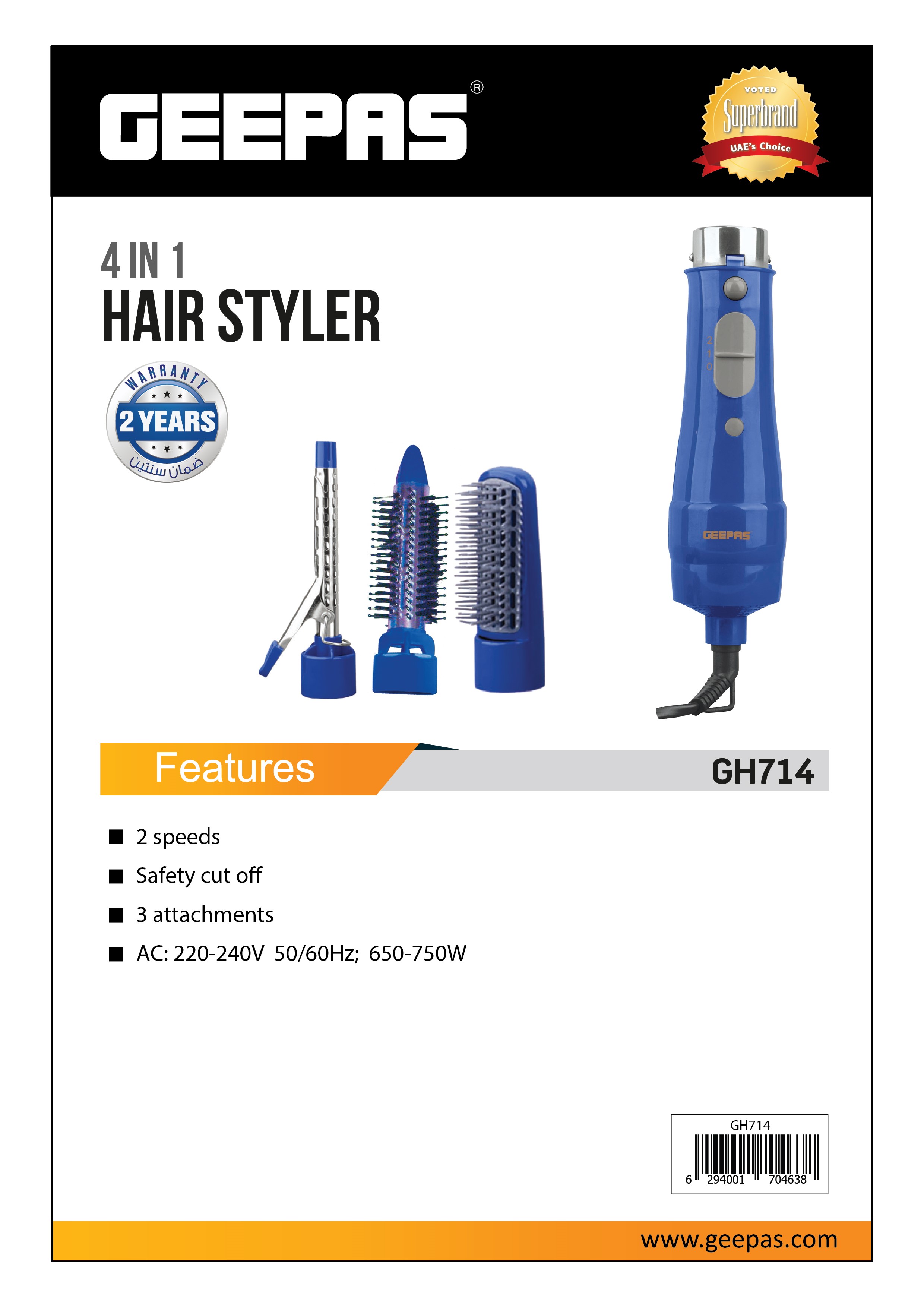 Buy Geepas 4-In-1 Hair Styler, Straighter, Volumizer - Hot Air Brush With 2  Speed Settings Online in UAE - Wigme
