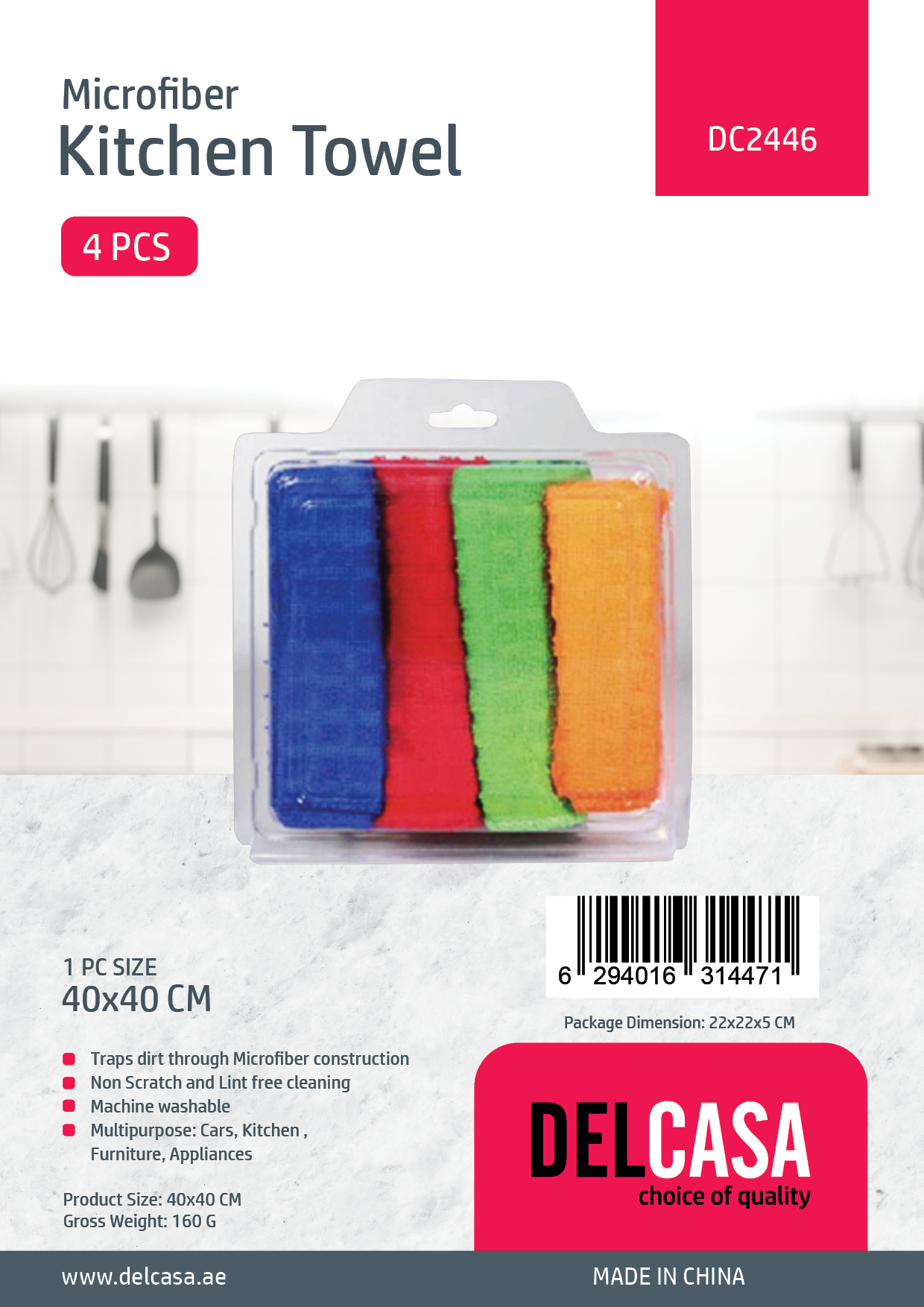 Microfiber Kitchen Cleaning Cloth, Size: 40x40 cm