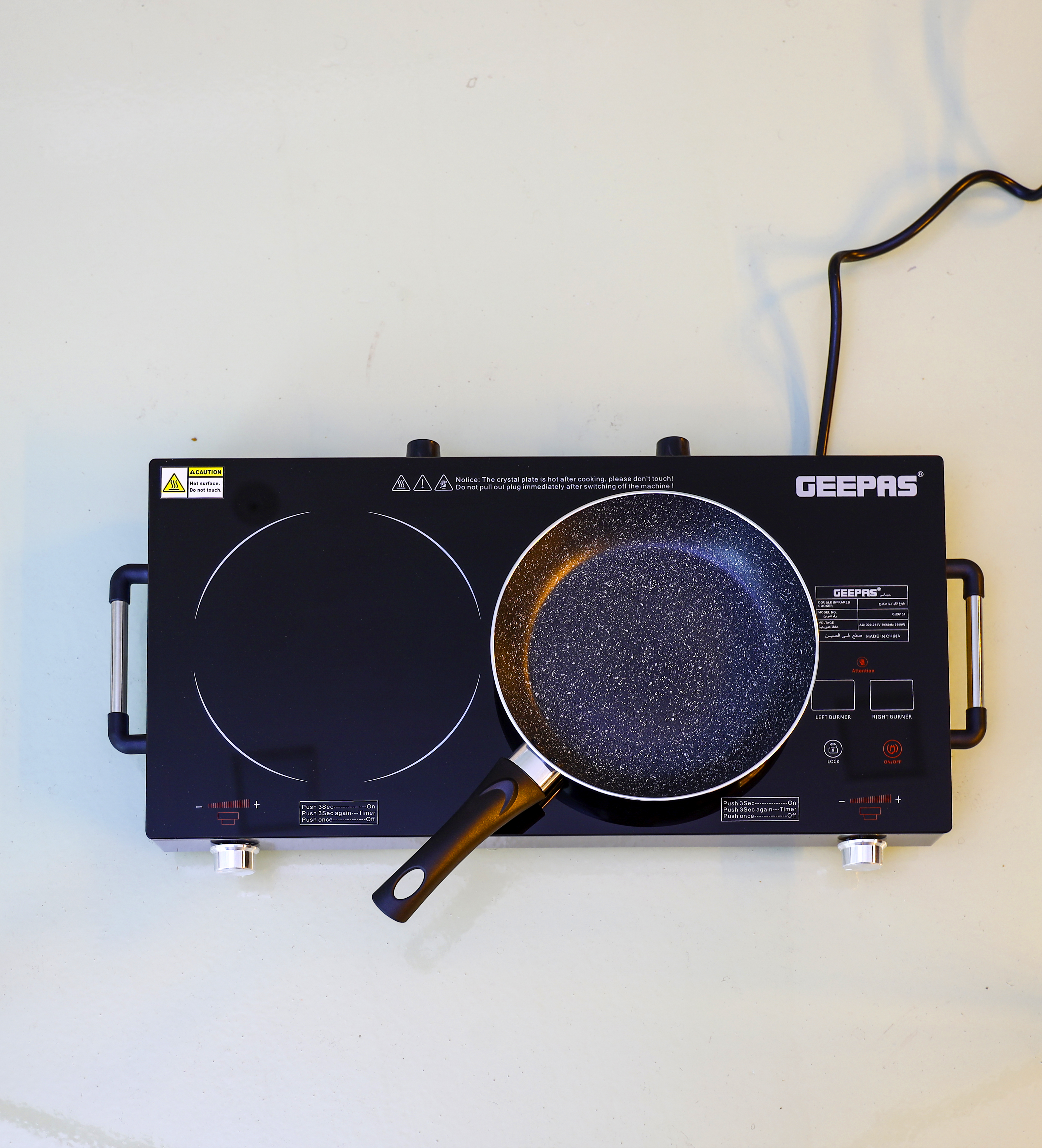 geepas double infrared cooker