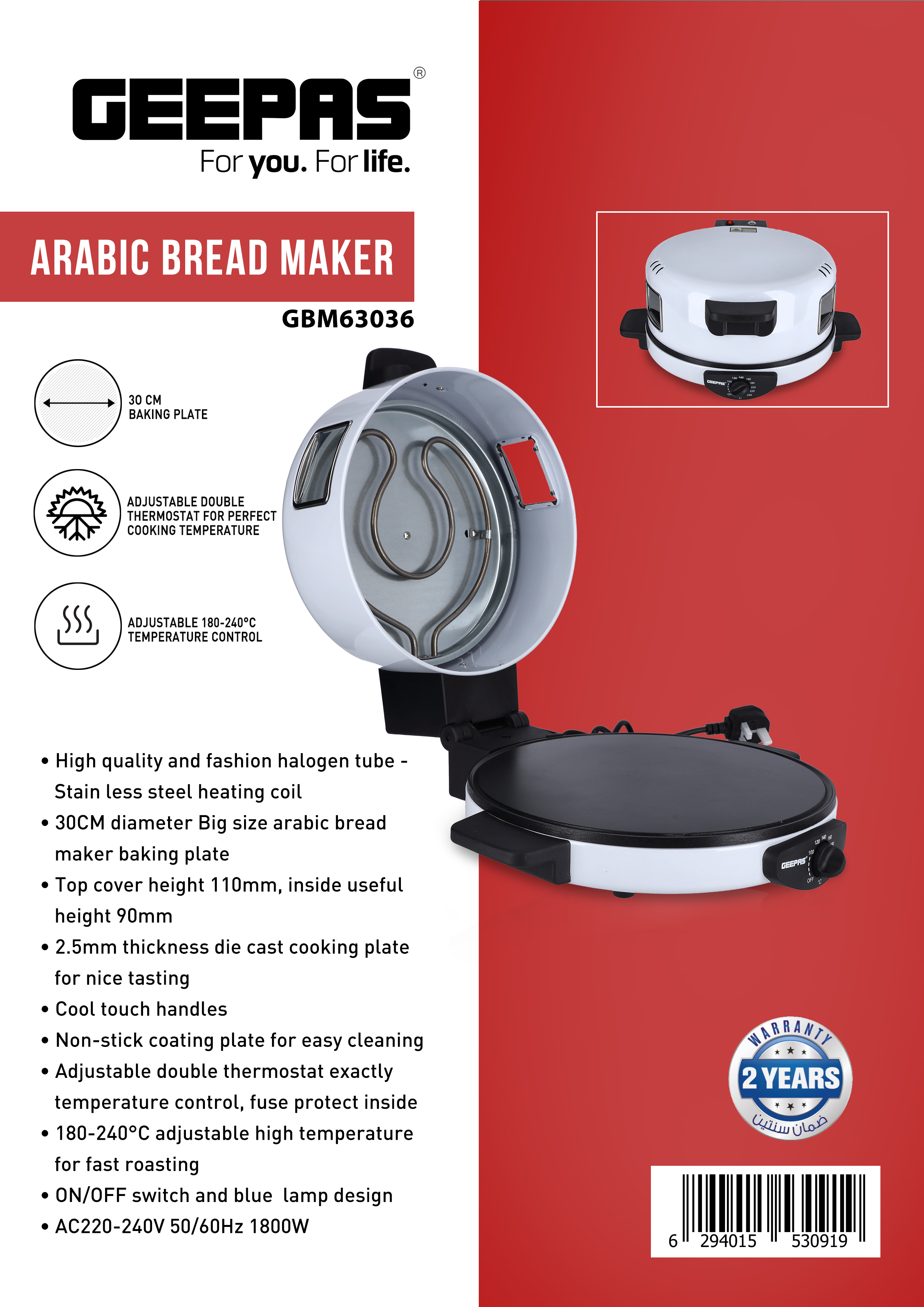 GBM63037 GEEPAS Arabic Bread Maker 