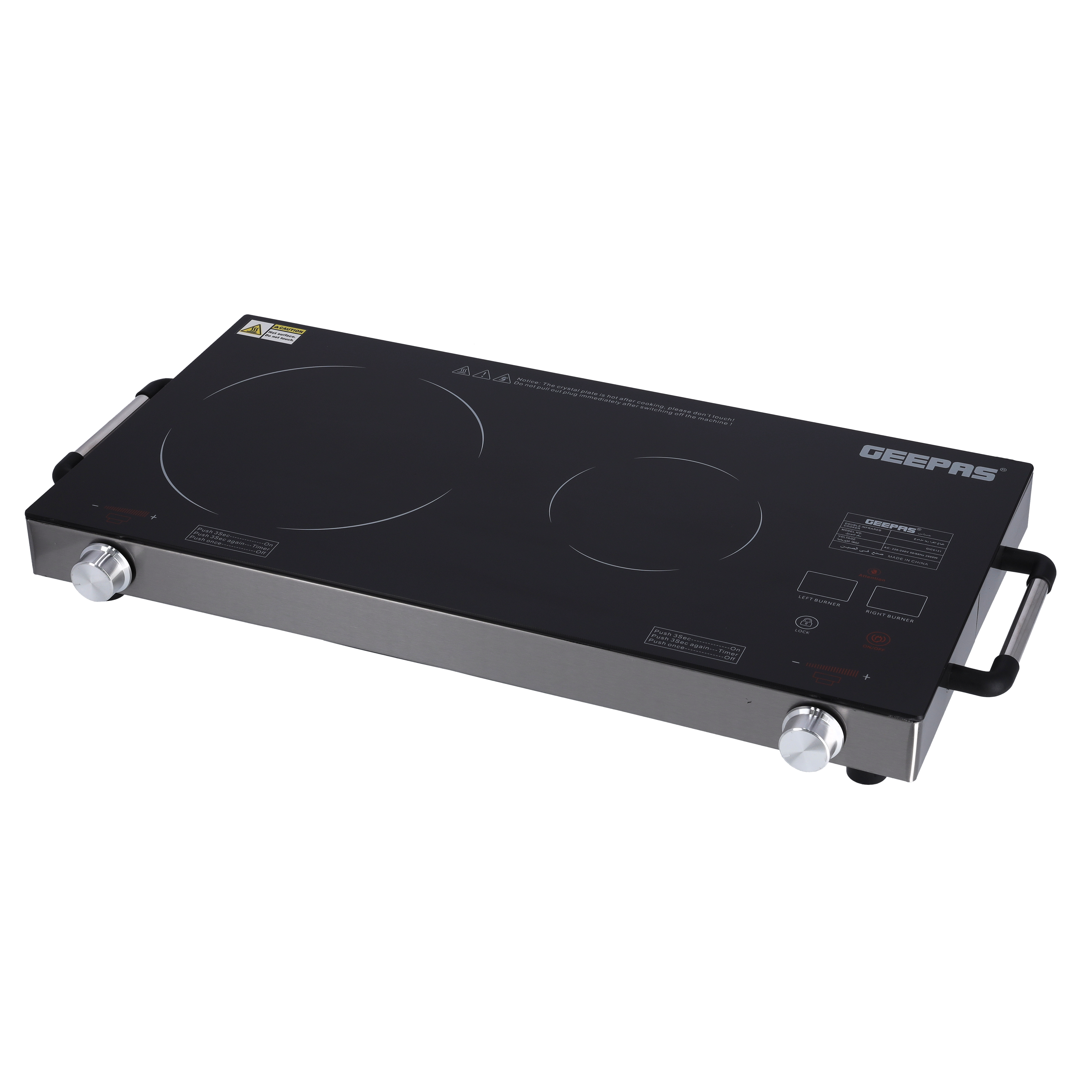 double infrared cooktop