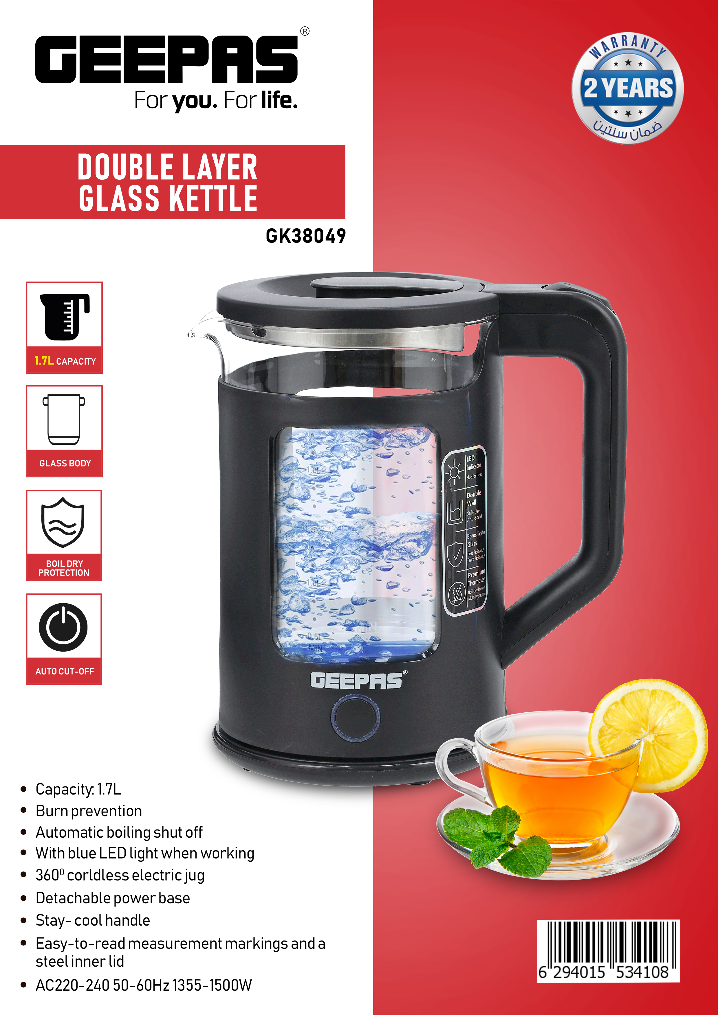 Electric Glass Kettle,Borosilicate Glass,Extra Long Cord,Dry-Boil  Protection