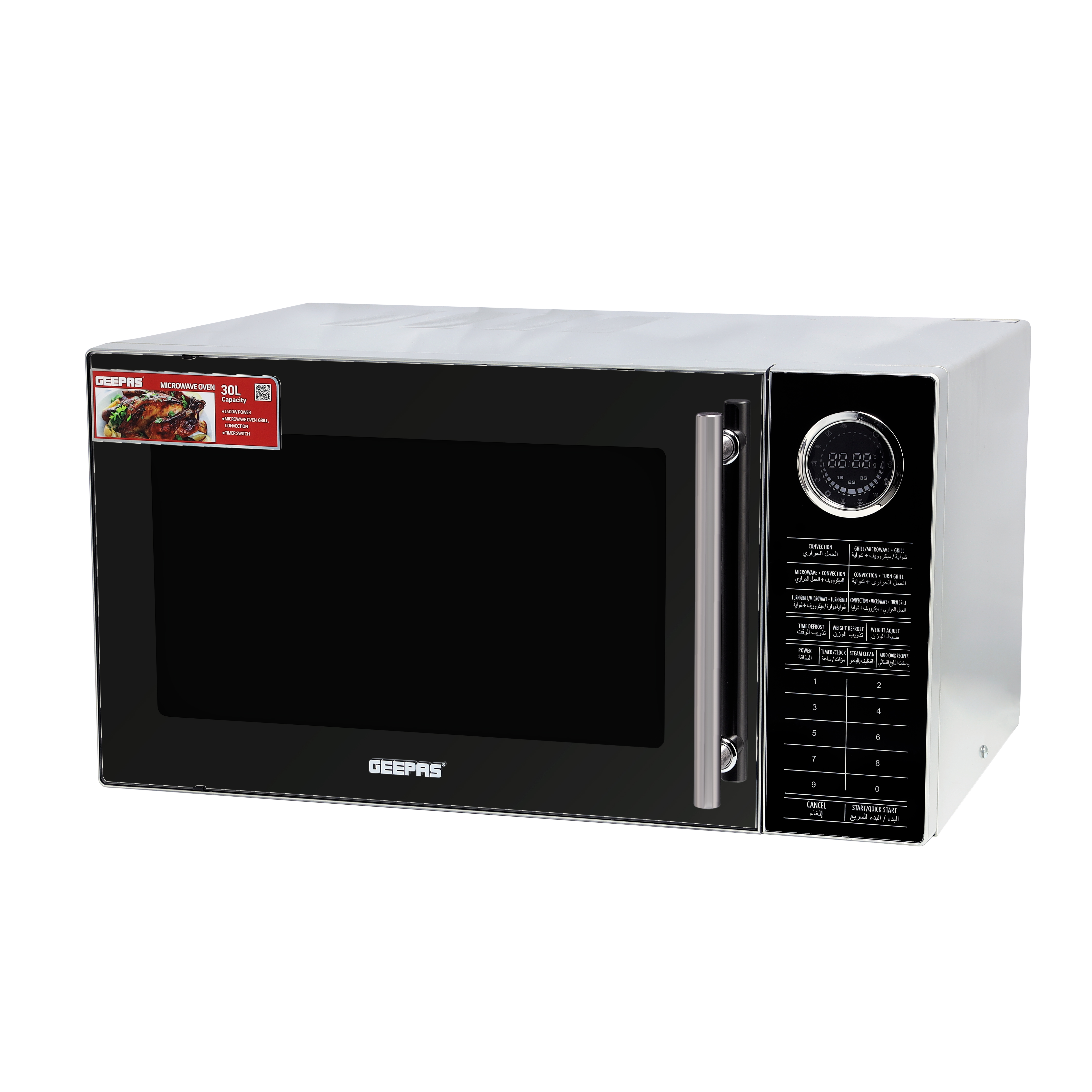 geepas microwave oven convection