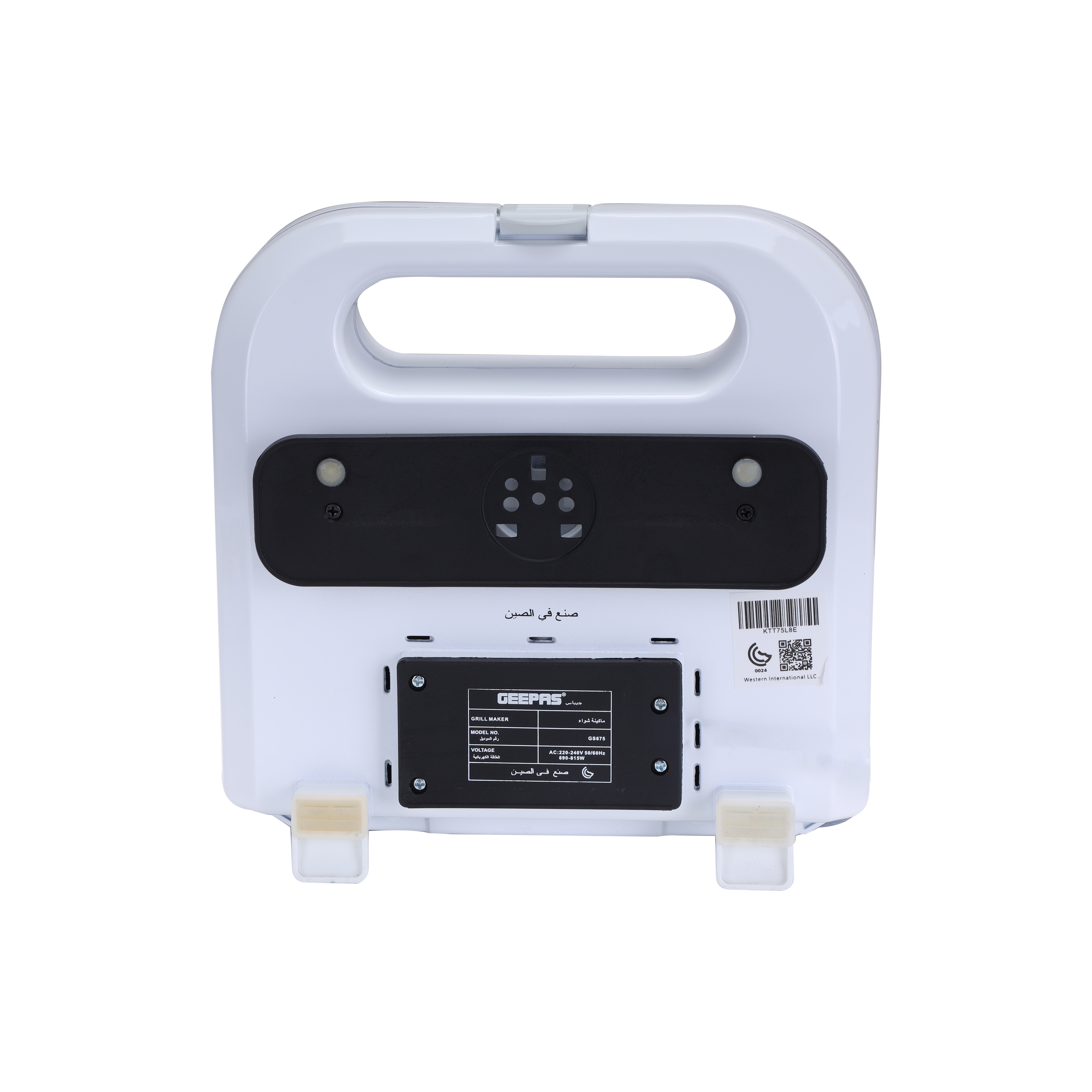 Buy Geepas 1250W Multi-Function Toaster With Egg Boiler And Poacher - 2  Slice Toaster With Mini Online in UAE - Wigme