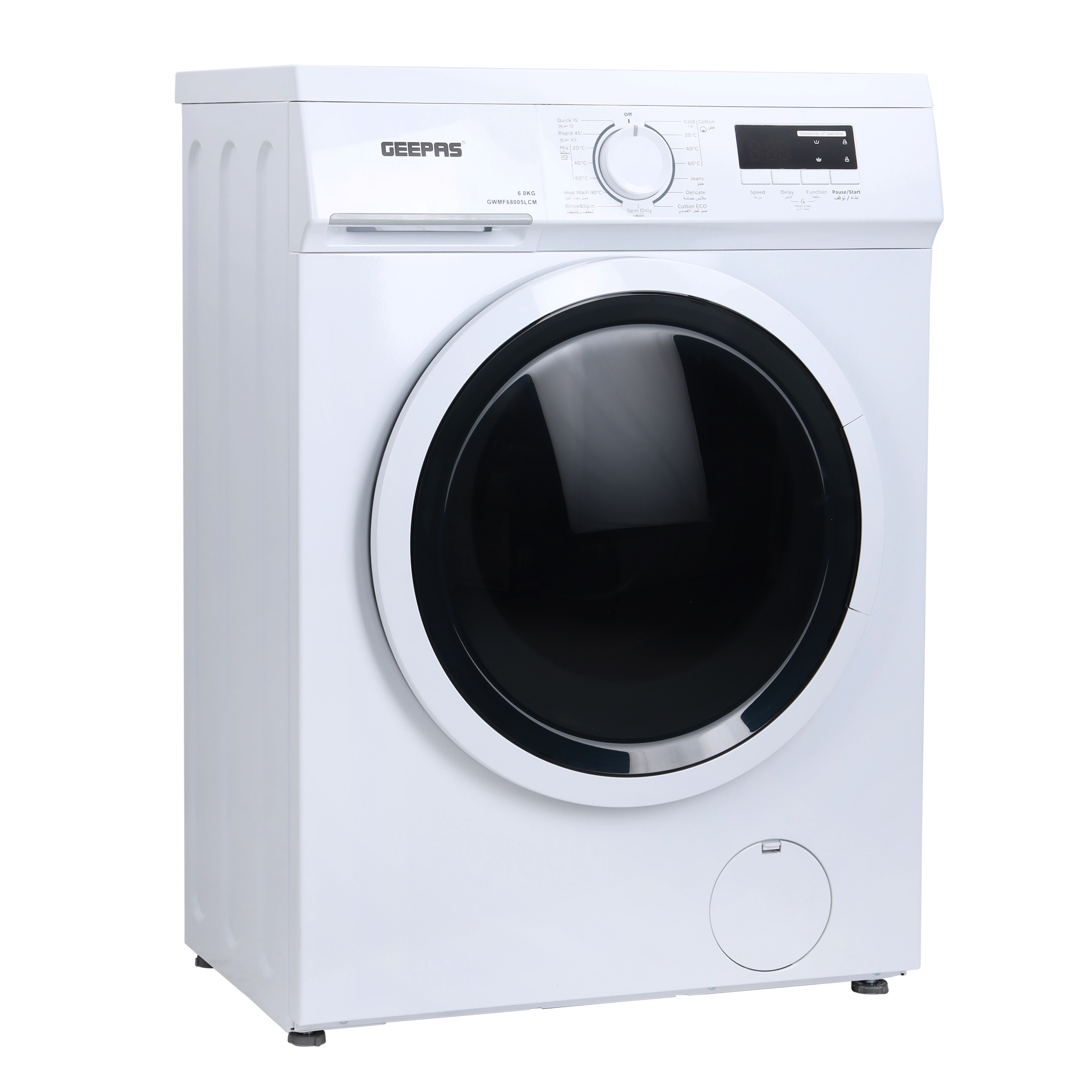 washing machine geepas