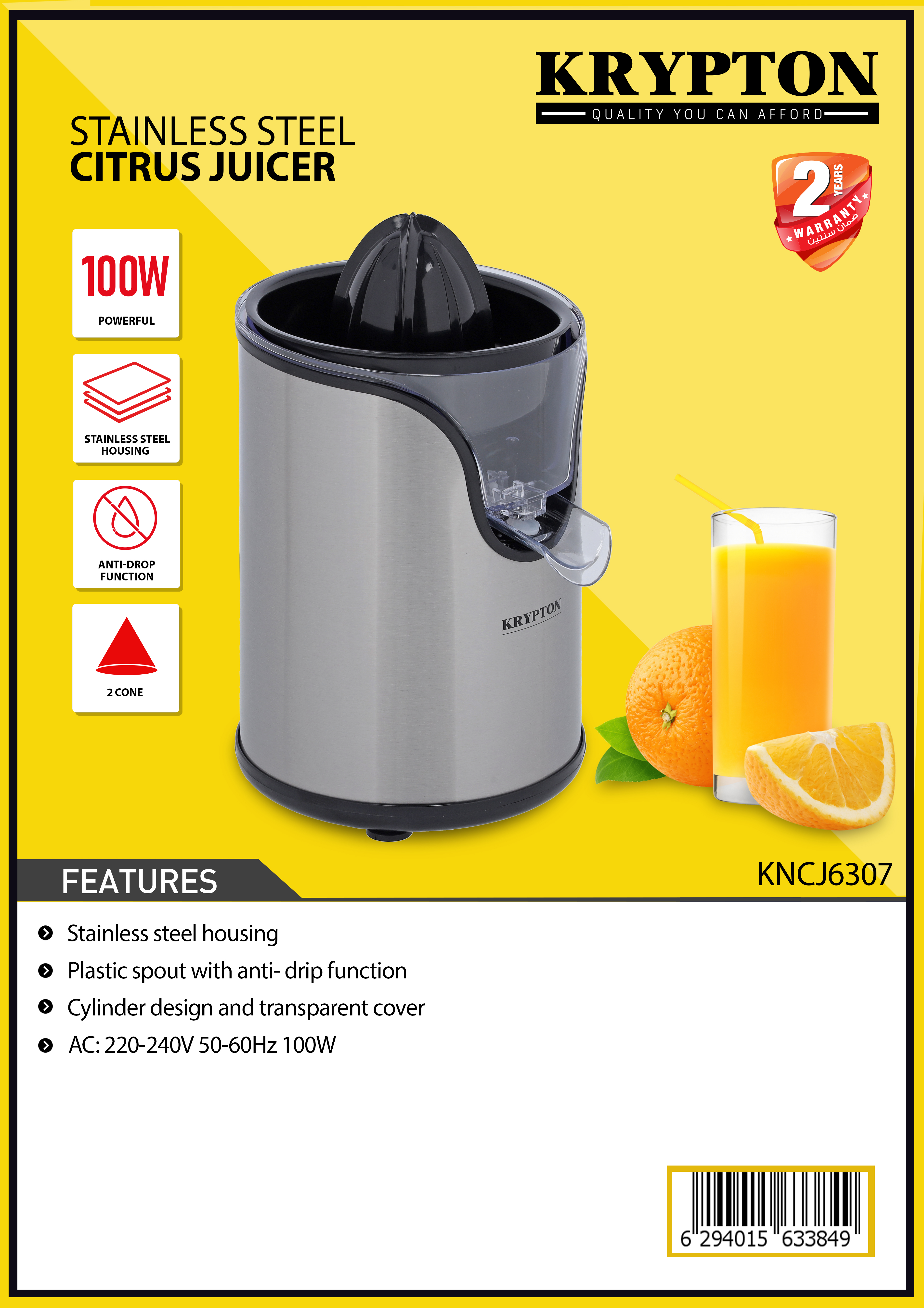 Citrus Juicer