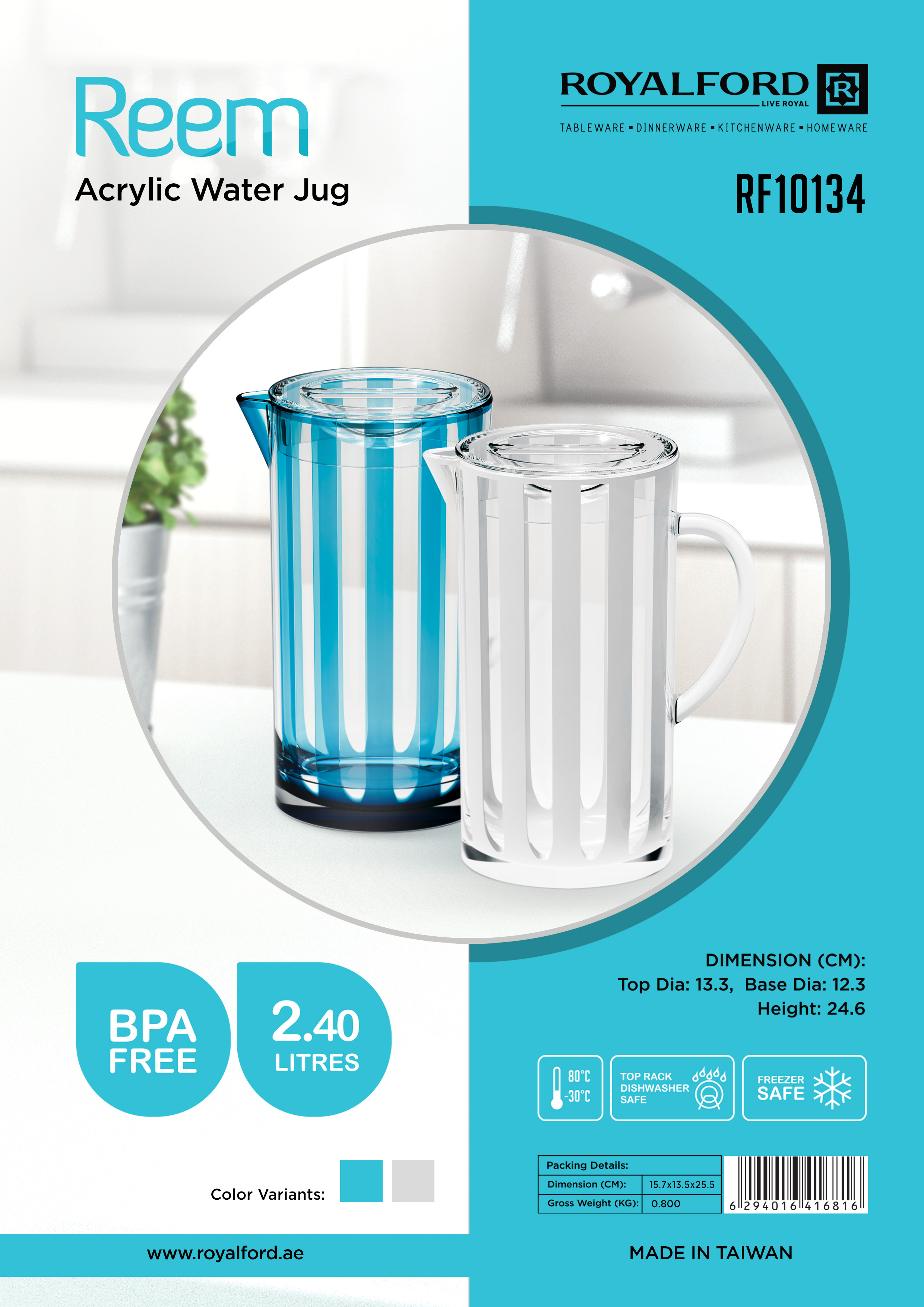 Acrylic Water Jug - 2.5 Litre