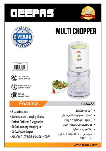 display image 7 for product Geepas GC5477 400W Multi Chopper - 500ML Jar Capacity, 4 Stainless Steel Blades, 2 Speed, Mini Food Processor| Perfect for Blending & Chopping Fruits, Vegetables & More