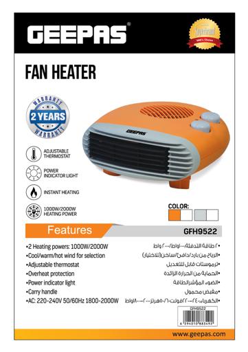 display image 11 for product Geepas Fan Heater