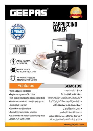 display image 9 for product Cappuccino Maker, Automatic Pressure Release, GCM6109 | 4 Cup Stainless Steel Filters  | Control Knob with Indicator Lights | 240ml Aluminium Water Tank | Makes Cappuccino & Espresso