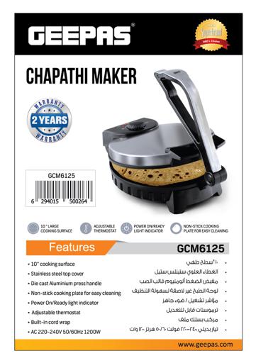 display image 10 for product Chapathi Maker with Non-stick Cooking Plate - Geepas GCM6125
