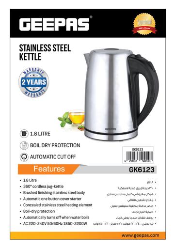 display image 4 for product Geepas 2200W 1.8L Electric Kettle - Cordless Fast Boil Quiet For General Use, Concealed Stainless