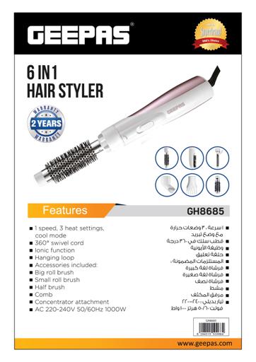 display image 11 for product Geepas 6 In 1 Hair Styler