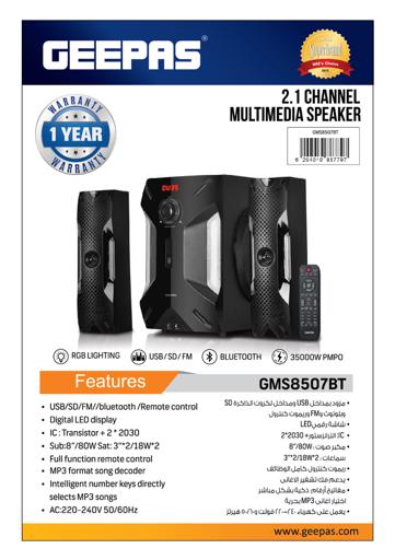 display image 10 for product Geepas GMS8507 2.1 Multimedia Speaker - 35000 Watts, 8" Woofer|USB, Bluetooth & Multiple Device Inputs Pc, Ps4, Xbox, Smartphone, Tablet, Music Player