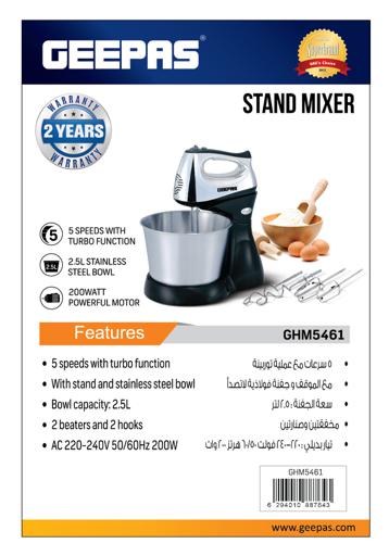 display image 10 for product Geepas GHM5461 200W 2.5L Stand Mixer - Stainless Steel Mixing Bowl for Bread & Dough | 5 Speed Control, Eject Button, Turbo Function| 2 Year Warranty