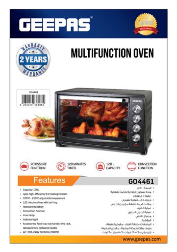 display image 3 for product Geepas GO4461 120L Electric Oven - 2800W with Multiple Cooking Menus |Countertop Rotisserie with Convection, Grill Function, Inner Lamp & Indicator