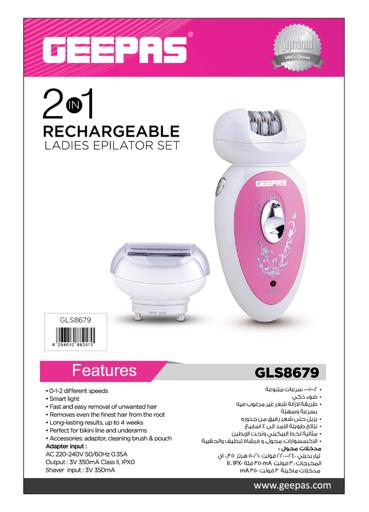 display image 12 for product Geepas 2 In 1 Rechargeable Ladies Epilator Set