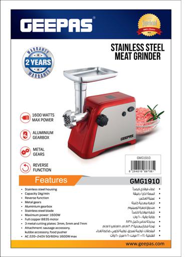 display image 9 for product Geepas Metal Gear Meat Grinder With Reverse Function