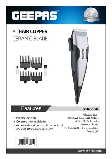 display image 7 for product Geepas Hair Clipper With Ceramic Blade 15W - Styling Tools, Hair Trimmer Cutting Professional