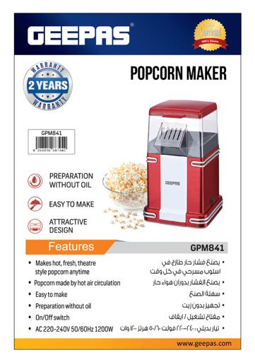 1000W Mini Electric Popcorn Maker Detachable Corn Popping Machine 5 minutes  Home Use 220-240V Hot