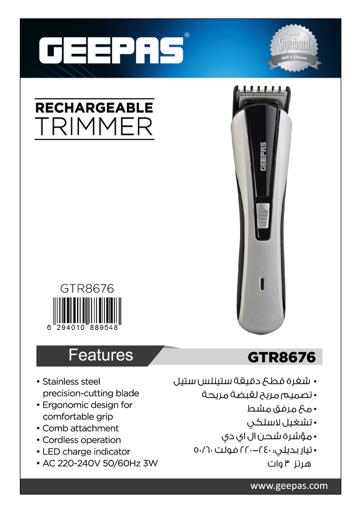 display image 8 for product Geepas Rechargeable Beard Trimmer 3W - Grooming Kit With Comfortable Grip, Stainless Steel