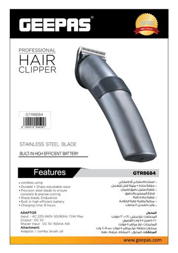 display image 28 for product Geepas Professional Hair Clipper