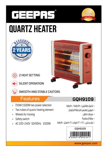 display image 15 for product Geepas Quartz Heater