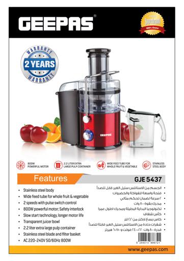 display image 9 for product Geepas GJE5437 800W Centrifugal Juicer - 2.2 L Pulp Container Machine Juice Extractor with 75MM Wide Mouth | 2 Speed, Stainless Steel Body, Non-Slip Feet