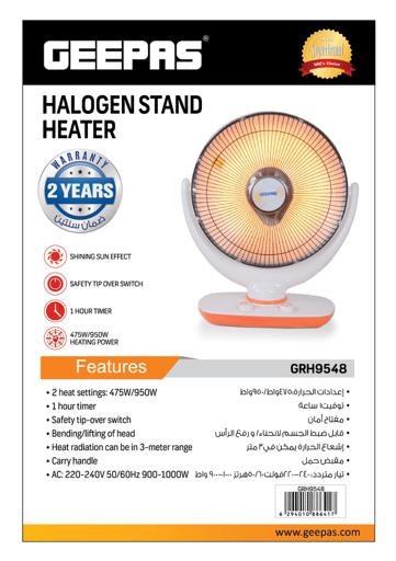 display image 9 for product Geepas Halogen Stand Heater