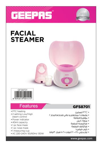 display image 8 for product Facial Steamer | 1Pcs Face Mask | 1Pcs Nose mask | Measuring cup - Geepas