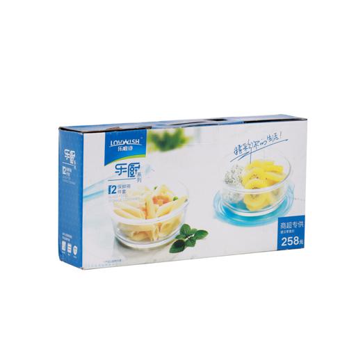 display image 4 for product 2 Pcs Food Storage