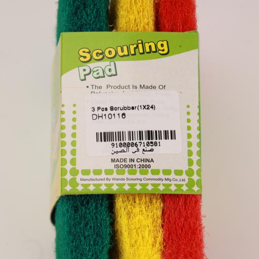 display image 4 for product 3 PCS SCRUBBER SET