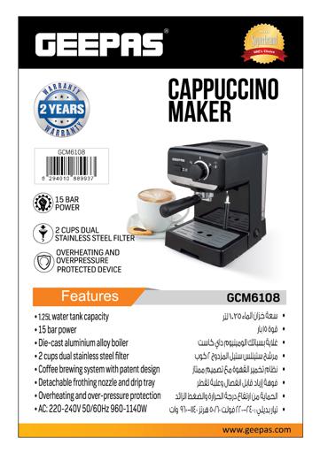 display image 8 for product Geepas 1.5L Cappuccino Maker 1140W - 15 Bar Power Brewing Pump, Dual Stainless Steel Filters, Overheat & Over Pressure Protected, Indicator On\Off Lights 