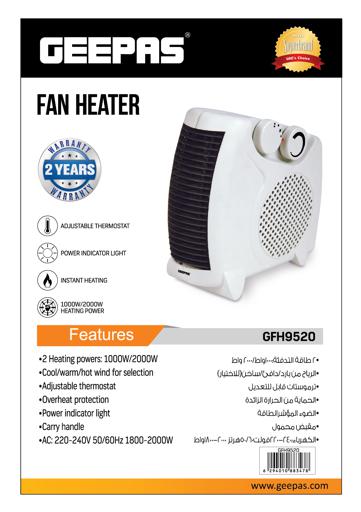 display image 8 for product Geepas Fan Heater