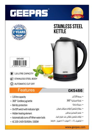 display image 29 for product Geepas 1.8L Electric Kettle - Stainless Steel  Kettle| Auto Shut-Off & Boil-Dry Protection | Heats up Quickly Water, Tea & Coffee Maker - 2 Year Warranty