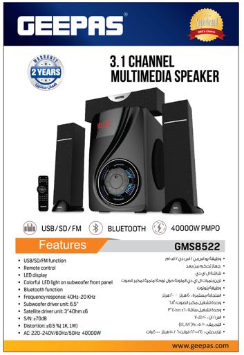 display image 11 for product Geepas GMS8522 3.1 Immersive Sound, 40000 Watts PMPO, Booming Bass, 3.5mm Audio, USB, Bluetooth & Multiple Device Inputs - Pc, Ps4, Xbox, Tv, Smartphone, Tablet