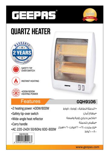 display image 10 for product Geepas Quartz Halogen Heater -Portable Upright Electric Heater With 2 Heat Settings 400W/800W