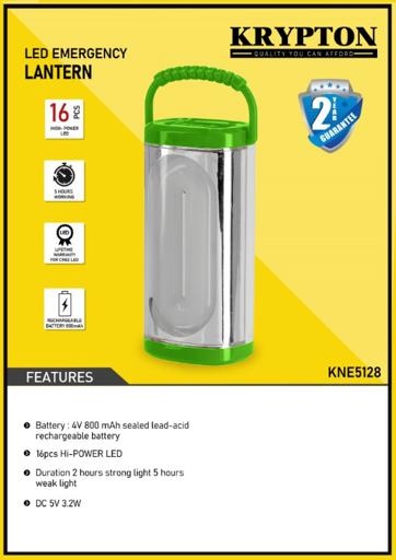 display image 8 for product LED Emergency Lantern, Rechargeable Lantern, KNE5128 | USB Charging Portable Lantern with Handle | 16 Pcs Hi-Power LED | 5hrs Working | Suitable for Power Outages