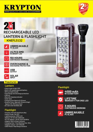 display image 17 for product Krypton Emergency & Flash Light