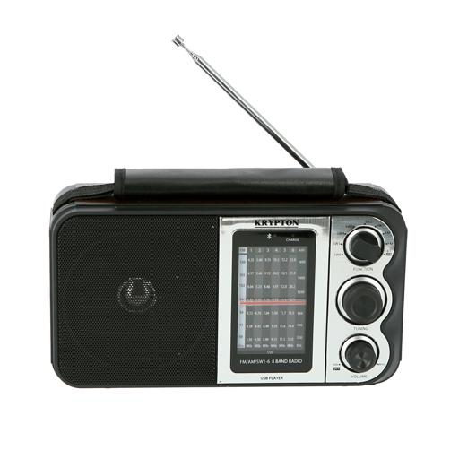display image 7 for product Krypton 900Mah Rechargeable Radio