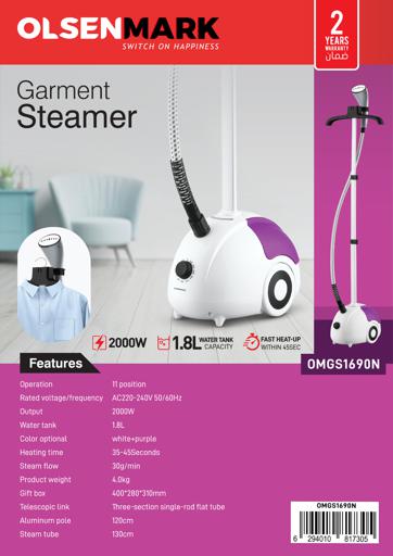 1600W Single Pole Garment Steamer